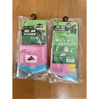 在飛比找蝦皮購物優惠-SHUN FA足弓防護襪 抗菌除臭竹炭運動襪