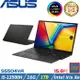 (規格升級)ASUS VivoBook S15 15吋 輕薄筆電 i5-13500H/16G/1TB SSD/S5504VA-0132K13500H
