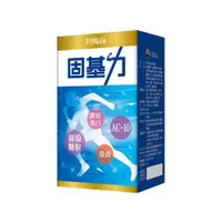 在飛比找ETMall東森購物網優惠-阿桐伯科技肌肽好基力靈活關鍵組