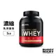 [美國 ON] 歐恩 奧普特蒙 金牌 100% WHEY 濃縮乳清蛋白 5磅 5LB《好禮二選一》