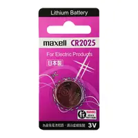 在飛比找松果購物優惠-【Maxell】CR2025鈕扣型3V鋰電池1入裝(鈕扣電池