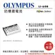 焦點攝影@樂華 FOR Olympus LI-60B (EN-EL11) 相機電池 鋰電池 防爆 原廠充電器可充 保固一年