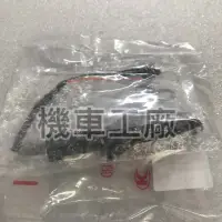 在飛比找蝦皮購物優惠-機車工廠 雷霆S 新雷霆S 方向燈 後方向燈 前方向燈 LE