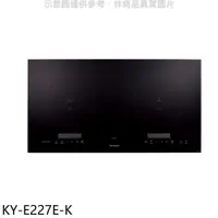 在飛比找蝦皮商城優惠-Panasonic國際牌【KY-E227E-K】3200W大