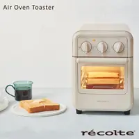 在飛比找PChome24h購物優惠-recolte日本麗克特 Air Oven Toaster 