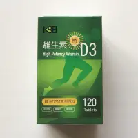 在飛比找蝦皮購物優惠-輔凱 維生素D3 120錠 維他命D3 800IU 歐洲專利