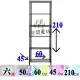 【空間魔坊】烤漆黑 六層鐵力士架 60x45x210高cm 4560(波浪架 鐵力士架 鐵架 收納 層架 置物架)