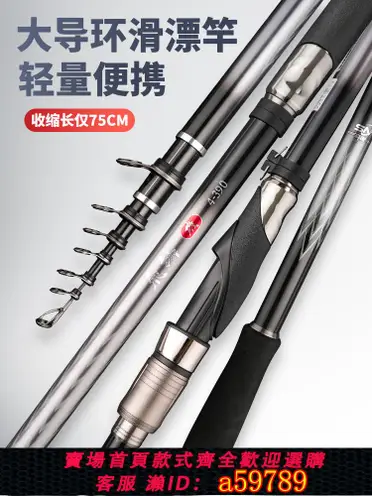 日本代購SHIMANO NEW Rinkai 新鱗海SPECIAL 0號0-530 磯釣竿釣竿| 左東 日本代購SHIMANO NEW Rinkai 新鱗海SPECIAL 0號0-530 磯釣竿釣竿| 左東
