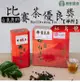 【鹿野農會】紅烏龍茶禮盒X1盒(半斤), 比賽茶優良獎 (150g-2罐-盒) 附贈提袋 (5.9折)