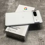 『澄橘』GOOGLE PIXEL 7 128G 128GB (6.3吋) 白《二手》A70736