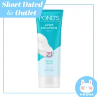 在飛比找蝦皮購物優惠-福利品【POND'S 旁氏】洗面乳-抗痘+百里香(100g)