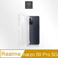 在飛比找PChome24h購物優惠-Metal-Slim Realme Narzo 50 Pro