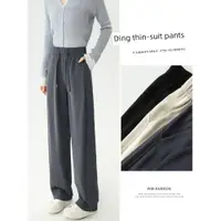 在飛比找ETMall東森購物網優惠-窄版春季松緊高腰休閑長褲西裝