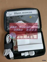 在飛比找露天拍賣優惠-限時下殺速發車載逆變器 12v轉110v 100w改良正弦波