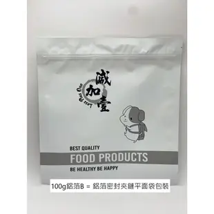 雅絲娜 黑嘉麗果汁粉 100g 500g 食品原料 黑醋栗果汁粉 天然果汁粉 乾燥噴霧 果汁粉 黑嘉麗 食品級