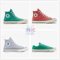 在飛比找蝦皮購物優惠-CONVERSE 70s Chuck 當季新色 奇幻紅 莫蘭