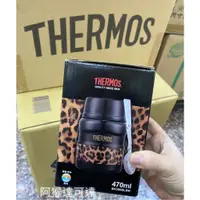 在飛比找蝦皮購物優惠-阿猴達可達 THERMOS 膳魔師 神秘黑豹 豹紋 不銹鋼真