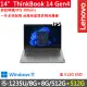 【ThinkPad 聯想】14吋i5商務特仕筆電(ThinkBook 14 Gen4/i5-1235U/8G+8G/512G+512G/FHD/IPS/一年保/灰)