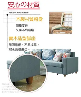 【綠家居】波瑟伊 現代緹花布多功能Ｌ型沙發/沙發床組合(二色可選＋左＆右二向可選)