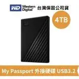 在飛比找遠傳friDay購物精選優惠-WD 威騰 My Passport 4TB 2.5吋 行動硬