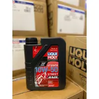 在飛比找蝦皮購物優惠-*永康加士達機油量販* 力魔 LIQUI MOLY 10W-