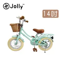 在飛比找蝦皮商城優惠-《Jolly》MQ007文青風兒童自行車14吋