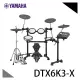【非凡樂器】YAMAHA DTX6K3-X 電子鼓 / 超真實爵士鼓打擊感/ 完整鼓組 /公司貨保固