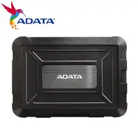 在飛比找蝦皮商城優惠-威剛 ADATA 2.5吋硬碟外接盒 ED600 IP54測