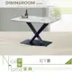 《奈斯家具Nice》087-13-HH 賈伯斯4.2尺石面餐桌 (5折)