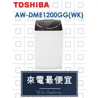 在飛比找蝦皮購物優惠-【網路３Ｃ館】【來電批發價17000】原廠經銷可自取TOSH