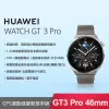 【HUAWEI 華為】WATCH GT 3 Pro 46mm 時尚款 星雲灰 智慧藍牙手錶