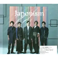 在飛比找蝦皮購物優惠-金卡價398 Japonism 嵐 CD+DVD初回版 附寫