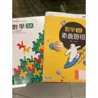 在飛比找蝦皮購物優惠-龍騰 數學3課本+素養題組