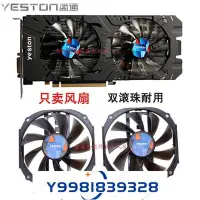 在飛比找Yahoo!奇摩拍賣優惠-【】盈通GTX1060 6GD5  RX480 570 58