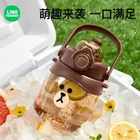 在飛比找樂天市場購物網優惠-⭐ LINE FRIENDS 塑膠 喝水杯 吸管杯 水壺 大