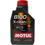 正港油田 附發票 MOTUL 8100 X-CLEAN EFE 5W30 5W-30 機油 C3 229.52 LL04