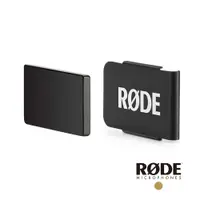 在飛比找PChome24h購物優惠-RODE MagClip GO 麥克風磁力夾