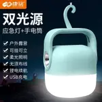 【照明燈、探照燈】 康銘手電筒 充電戶外照明野營地帳篷燈 超亮長續航LED應急掛燈 手提