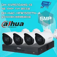 在飛比找松果購物優惠-昌運監視器 大華組合 DH-XVR5104HS-I3+DH-