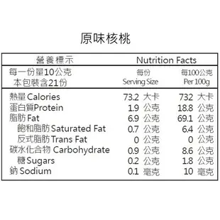 謝謝堅果 【謝謝滿溢禮盒】(3罐組) (原味綜合五堅果，原味核桃，海苔堅果脆片) (素食)