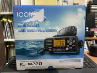 在飛比找Yahoo!奇摩拍賣優惠-ICOM IC-M220 海上無線電對講機-海事防水機 漁船