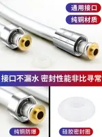 淋浴器和花灑噴頭軟管浴室PVC塑料接頭配件1.5/2/3米不銹鋼水管子