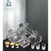 在飛比找樂天市場購物網優惠-現貨✅【 旅后生活】蒙古包系列 擴香瓶/浮游花瓶/擴香浮游花