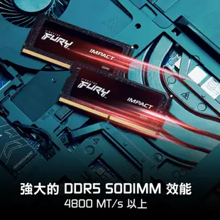 金士頓 FURY Impact DDR5 4800 16GB - 32GB SODIMM 記憶體 KF548S38IB