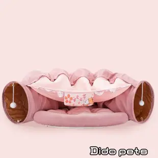【Dido Pets】二合一睡窩 玩具貓隧道 寵物玩具 寵物睡窩(PT086)