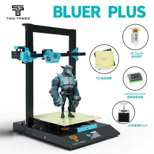 免運 3D列印機 創想三維 3D打印機 3D列印 【新品】 Twotrees 3D打印機Bluer P 清涼一夏钜惠