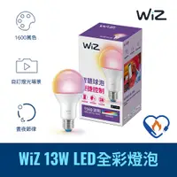 在飛比找PChome24h購物優惠-Philips 飛利浦 WiZ 13W LED全彩燈泡(PW