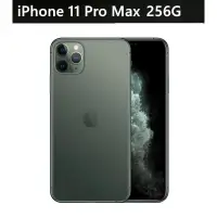 在飛比找蝦皮購物優惠-iPhone 11 Pro Max 夜幕綠256G中古、螢幕