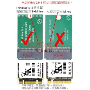 1TB WWAN第二固態硬碟(M.2 2242 NVMe SSD)5年保固 PCIe Gen3x2 全新