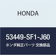 Genuine Honda 53449-SF1-J60 Driven Pinion Band